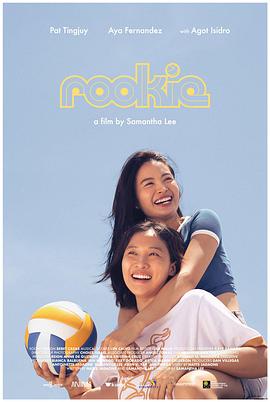 《两个小姨子》